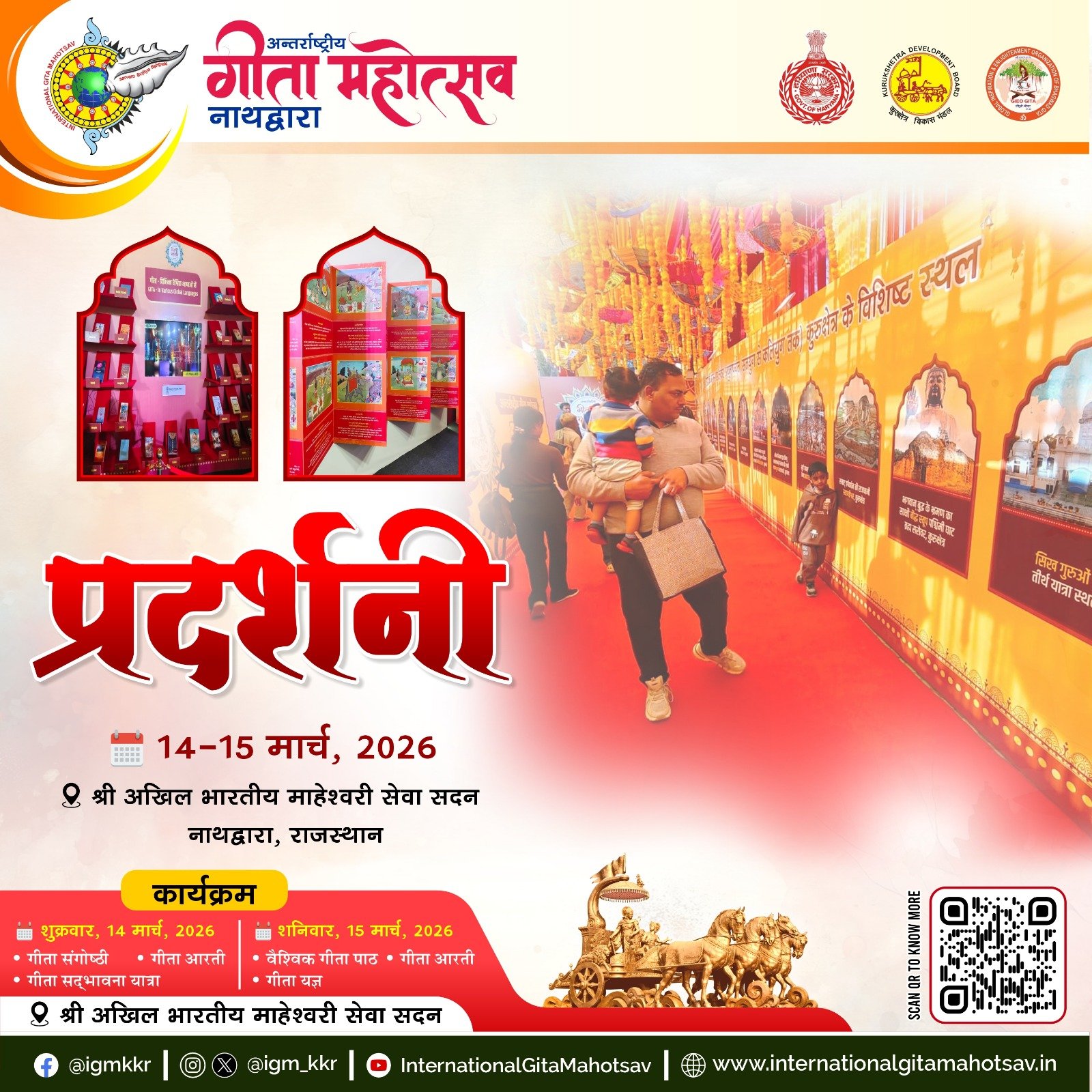 WhatsApp Image 2026-03-10 at 11.42.01 AM (1)