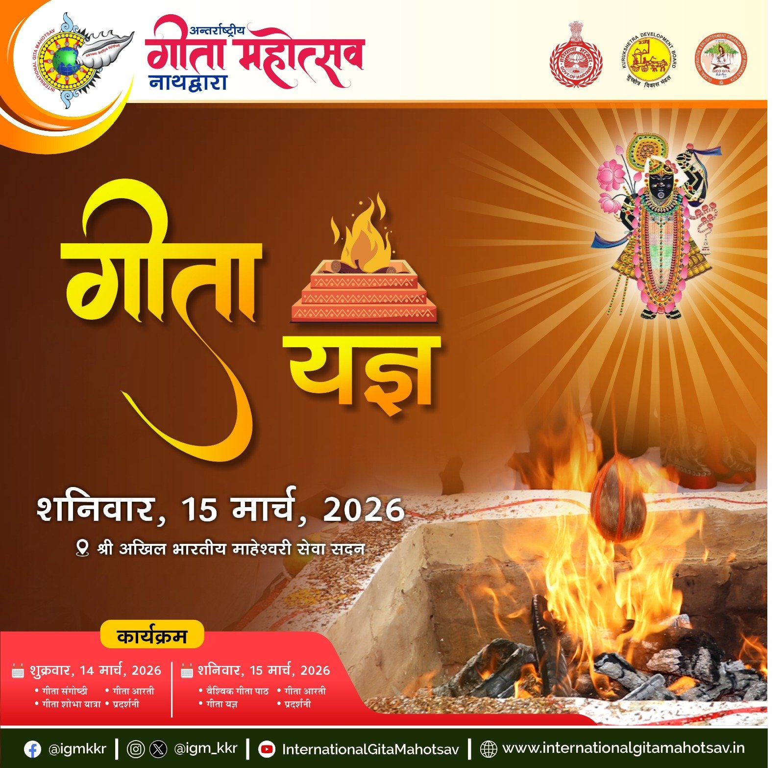 WhatsApp Image 2026-03-10 at 11.42.03 AM