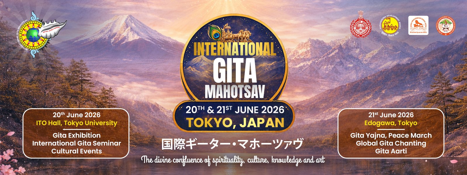 IGM Japan website banner - 1600X600.jpg