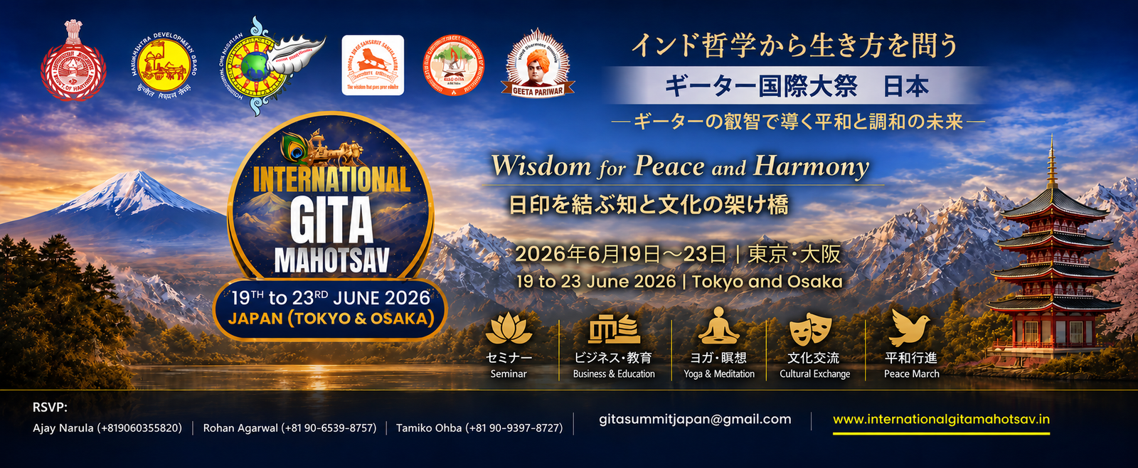 igm banner