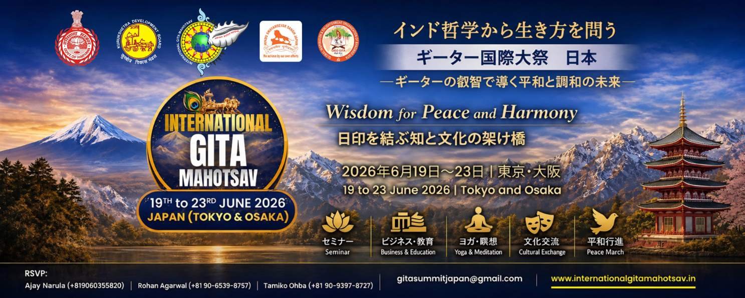 igmjapan (1)